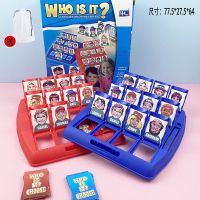 猜猜我是谁猜人物亲子互动桌游我是谁他是谁卡牌逻辑推理益智玩具 体验款猜人物[送收纳袋]