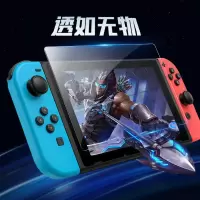任天堂Switch oled钢化膜Nintendo高清NS防爆抗指纹Lite保护贴膜 NS[高清防爆]1片装