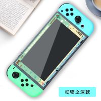 阿吉托摩switch高清钢化膜防指纹怪物猎人彩膜游戏机防摔爆保护膜 1动森+1超薄高清膜(两片装)