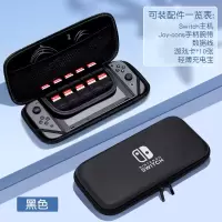 探壳 任天堂Switch收纳包ns硬壳lite游戏机便携保护套Oled防摔盒 [潮玩系列]雅典黑收纳包 Switch N