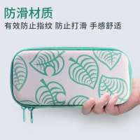新疆棉面料任天堂switch收纳包包防摔便携收纳包ns/lite游戏机包 动物之森ns版