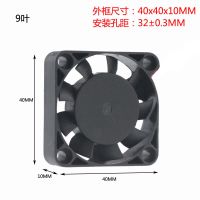 12v/24v/变频器逆变器电焊机功放双滚珠轴流散热风扇/8cm 9cm12cm 长寿命小风量风扇版 长宽4厘米厚度1厘