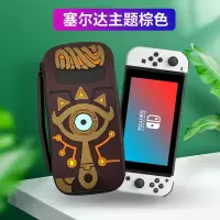 任天堂switch收纳包硅胶套ns配件包硬壳防摔oled收纳包塞尔达 oled塞尔达石板棕色特价