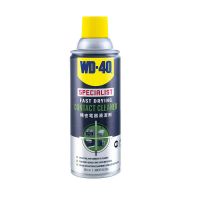 WD-40精密电器清洁剂switch ns手柄摇杆漂移仪器主板清洗剂WD40 WD-40精密清洗剂