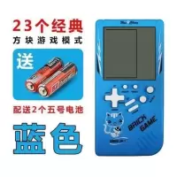 经典俄罗斯方块游戏机掌机PSP怀旧8090后便宜大屏儿童益智玩具 俄罗斯方块游戏机送电池[蓝色]