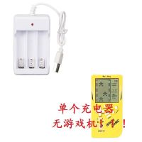 俄罗斯方块游戏机怀旧老式复古掌机儿童益智小型便携式童年玩具 屏游戏机[充电电池专用充电器]