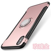 苹果iphone6手机壳带指环支架8p防摔7plus磁铁吸车载6s男款6splus 玫瑰金(裸壳) 苹果X(5.8寸通用