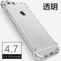 苹果8手机壳iPhone7plus透明防摔6/6s带指环扣一体支架X外壳xsmax 苹果6/6s 4.7透明(无指环)