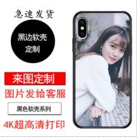 iPhone 8plus玻璃手机壳苹果7plus镭射极光苹果7保护套爱疯8防摔 黑色磨砂软壳-高清定制-图片发给客服 苹