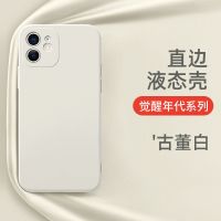 梅西手机壳苹果12华为iPhone11球衣OPPO阿根廷国家队vivo小米10号 KHZ纯色无图案 苹果12