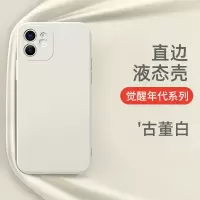 梅西手机壳苹果12华为iPhone11球衣OPPO阿根廷国家队vivo小米10号 KHZ纯色无图案 苹果12