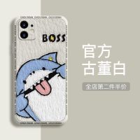 油画吐舌鲨鱼苹果12手机壳iPhone11promax套12pro/13全包防摔mini 古董白-F1392油画吐舌鲨鱼