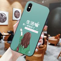 苹果X手机壳女iPhoneX/Xr/XsMax手机套硅胶防摔苹果保护套磨砂软 笑一笑 苹果x/xs(送支架)