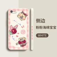 日系女孩苹果6手机壳iPhone6splus全包液态硅胶直边防摔保护软套 苹果6s/6[粉粉海绵宝宝-象牙白]