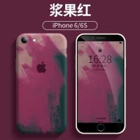 苹果6手机壳iPhone6puls超薄液态6spuls硅胶ip6女男潮保护套 浆果色 苹果6/6s[4.7寸]