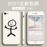 苹果12手机壳11Pro软壳iPhone6/6S直边7Plus创意8手机套XR/XSMax [火柴人] 苹果6/6S