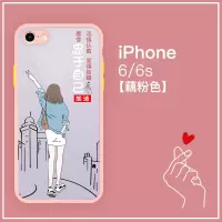 苹果11手机壳iPhonexsmax/6s/6plus/7plus/pro/x腕带保护套防摔 粉边无腕带-活的认真 苹果