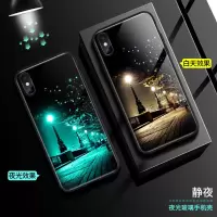 苹果6s/7/8plus/x手机壳夜光发光iPhone XS Max玻璃防摔保护套 静夜 苹果6/6S