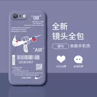 苹果6/6s手机壳iPhone6plus/6splus男液态硅胶保护套全包防摔软壳 苹果6/6s通用 收藏优先发货 [优