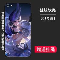 IPhone苹果6s手机壳6/8/7/se/PLUS王者荣耀孙悟空李白瑶上官周边 CB[01号图]挂绳 苹果6