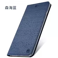 苹果6s手机壳iPhone6Plus保护皮套7翻盖8p防摔SE壳i8硅胶i6sp外壳 森海蓝 苹果6/6S