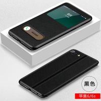 苹果6plus手机壳iPhone6s翻盖式皮套iPhone7/8plus全包防摔保护套 [黑色]免翻盖接听+送钢化膜 苹
