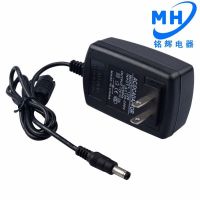 希捷移动硬盘电源适配器 1T 2T 5TB数据硬盘通用电源WD硬盘充电线 1米线 12V2A 大圆孔5.5mm