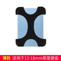 移动硬盘保护套X型硅胶套通用2.5寸西数1T2T希捷东芝wd防摔套4t5t 黑色1t2t3t专用