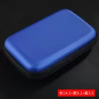 2.5寸WD西数东芝移动硬盘包数据线充电宝数码配件防震保护收纳包 新款宝蓝色-送理线带