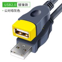 晶华 双头usb数据线笔记本电脑散热器车载两公对公移动硬盘连接线 公对母 灰色 1.5米