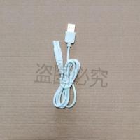 拜尔 博皓5002 雅玺V8/V8plusV18 fetrex 冲牙器洗牙器通用充电线 二圆孔充电线+送清洁布