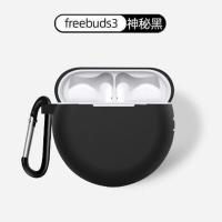 适用华为Freebuds4耳机保护套Free耳机套Freebuds3蓝牙耳机保护壳 [硅胶纯黑色] Freebuds3