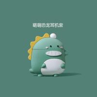 漫步者lolipods蓝牙耳机保护套lollipops漫步者耳机保护套硅胶壳 漫步者lollipods萌萌恐龙(收