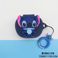 漫步者Funbuds无线蓝牙耳机保护套卡通史迪仔TWS NB2pro硅胶软壳 漫步者NB2深蓝壳大款史迪仔+指环扣