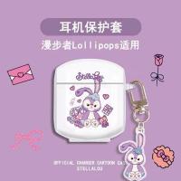 创意卡通漫步者LolliPods保护套兔子透明硅胶防摔无线蓝牙耳机套 星黛露 [单壳 无挂件] 漫步者Lollipods