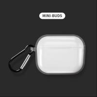 漫步者minibuds耳机套冇心保护壳蓝牙透明软壳耳机壳声迈x3保护套 [纯透明]透明壳+挂钩 漫步者minibuds/