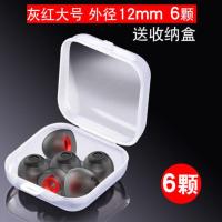 入耳式耳机硅胶耳机套三星小米OPPO通用手机vivo耳帽耳塞配件蓝牙 黑色_随机发个坏的 小号6粒装[送收纳白盒]