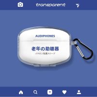 漫步者Lollipodspro保护套透明耳机套硅胶创意文字加厚防摔保护壳 漫步者Lollipodspro 透明老年英文+