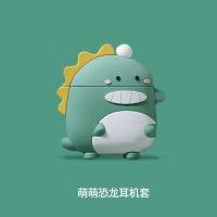 lolipods保护套冇心联名耳机套lollipops适用于漫步者蓝牙耳机壳 漫步者lollipods萌萌恐龙(收藏加购