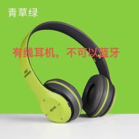 无线蓝牙耳机头戴式马卡龙vivo华为OPPO苹果小米手机电脑通用耳麦 有线耳机[不是蓝牙耳机] 送充电线+音频线