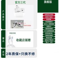 真无线三代蓝牙耳机双耳高音质超长续航迷你OPPO华为vivo苹果适用 [经典三代]改名+定位+重低音