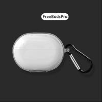 华为freebuds3代蓝牙耳机保护套freebuds pro耳机壳透明软壳可爱 [纯透明]透明壳+挂钩 华为freeb