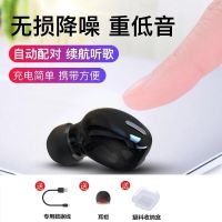 [迷你]蓝牙耳机隐形超小无线单耳vivo华为OPPO苹果安卓通用耳塞 X9黑色[听歌3个小时左右]