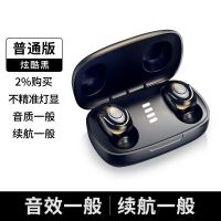 蓝牙耳机真无线双耳小型迷你可爱通用可爱隐形无线耳机超长待机 [炫酷黑]升级版 高清音质+高清通话