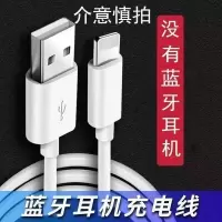 适用于华为p40/p30/p20/p10无线蓝牙耳机mate30/mate20入耳塞式款 收购 五年包换