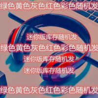 发光蓝牙耳机头戴式重低音华为OPPO无线耳麦安卓苹果手机电脑通用 混色随机版(不发光) 蓝牙耳机送音频线+充电线+质保三