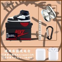 airpods保护套airpodspro苹果无线蓝牙耳机套2/3代DunkSB鞋盒潮壳 棕色AJ倒钩软壳 AirPods