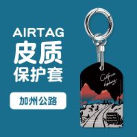 创意AirTag保护套苹果宠物皮套防丢防水跟踪器挂钩扣环airtags包 加州公路黑色 一个装