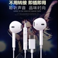 鹏展华为nova7耳机nova8p40nova6mate30pro荣耀50华为耳机转接头 typec 扁接头款 白色