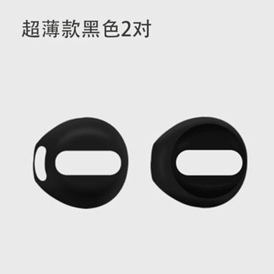 适用vivo TWS Neo真无线蓝牙耳机保护套Earphone硅胶耳塞套防掉帽 黑色2对[超薄款]